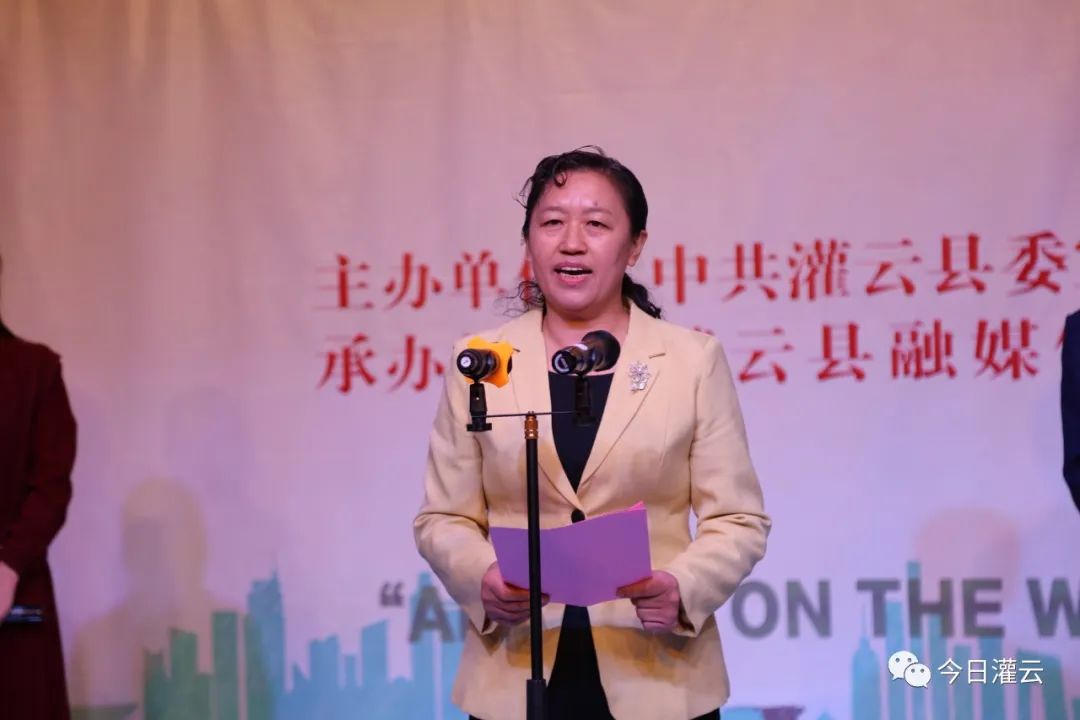 今天下午,全县庆祝第21个记者节表彰暨文艺演出活动在灌云县融媒体