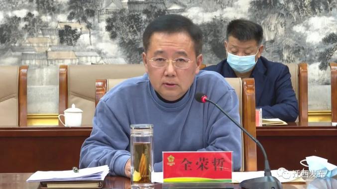 河北迁西:全荣哲主持召开"八个发展"工作调度会