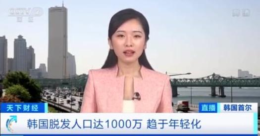 韩国脱发人口1000万_脂溢性脱发图片