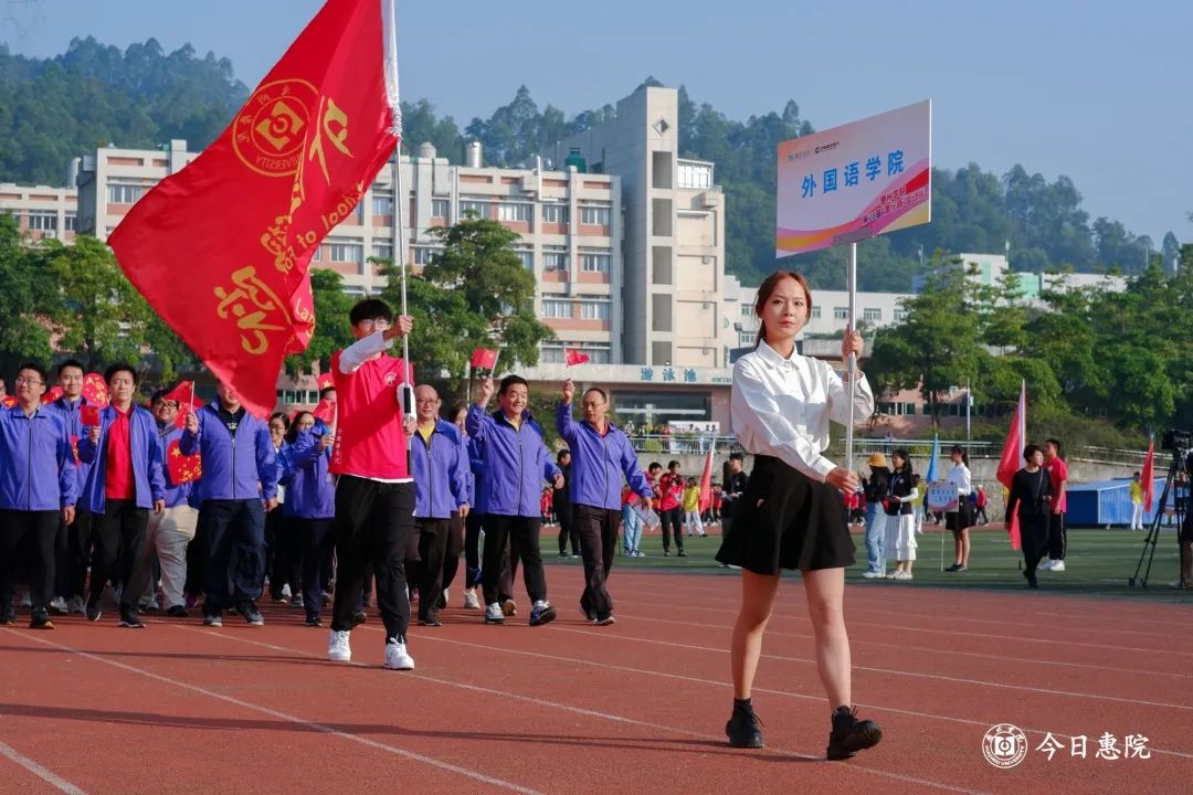 盛况回顾:惠州学院第28届运动会开幕!