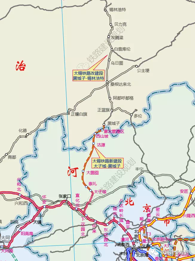 最新进展太子城至锡林浩特铁路初步设计审查工作完成