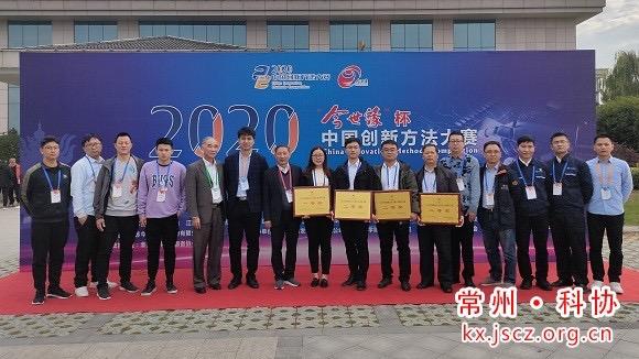 【地方篇】34江苏省常州市武进区科协：探索技术转移新模式 营造创新发展新生态