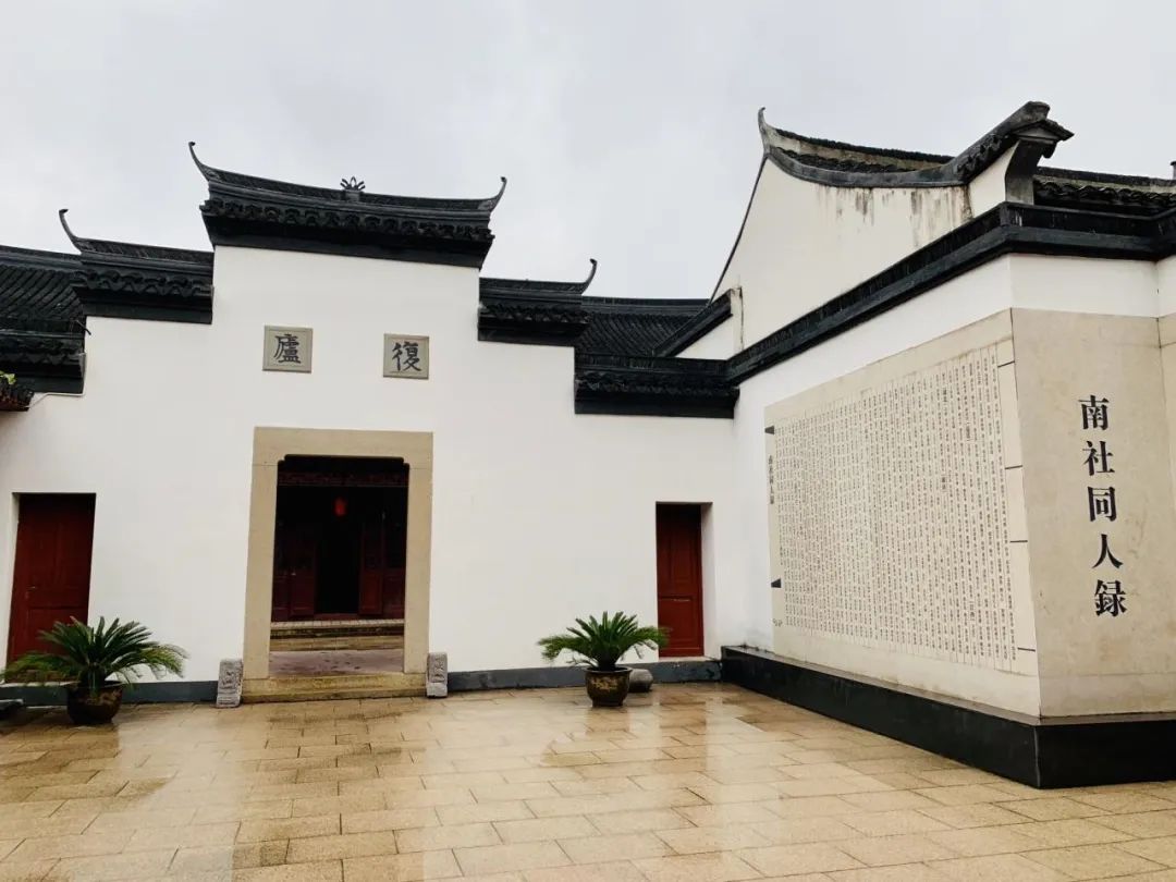 华亭人家·毛桥村上海中医药博物馆上海地质科普馆新场古镇瀛东生态村