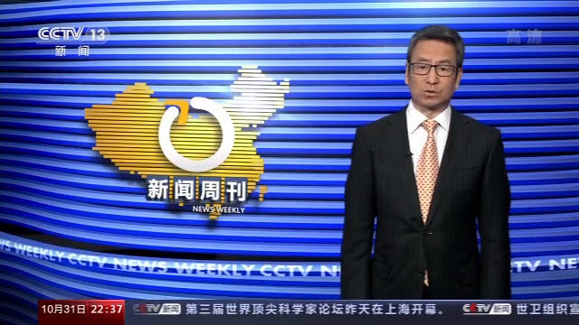 央視新聞週刊國內為什麼沒發生第二波疫情