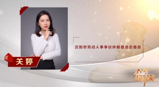 【金牌律师团】家暴,焚毁,13天离世煎熬. 拉姆之悲何时休?