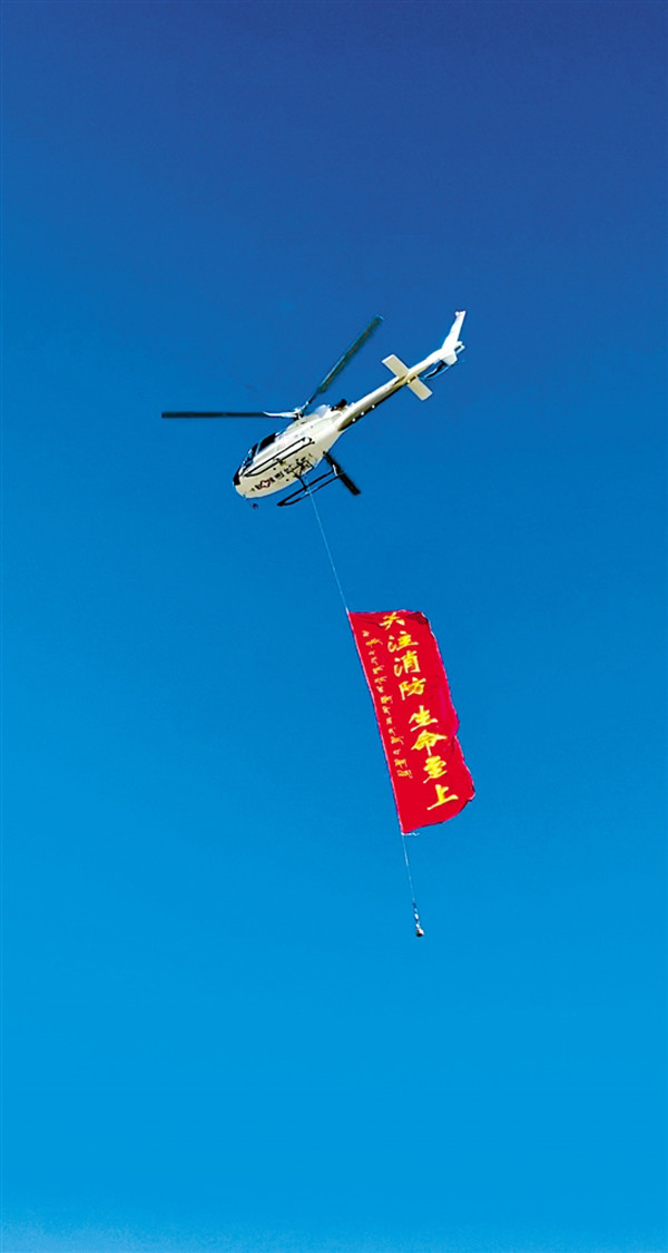 西藏自治区全面启动2020年119消防宣传月活动