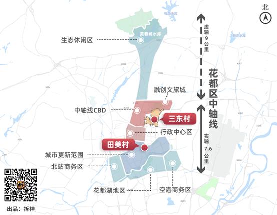 西靠花都區中央商務區cbd,東鄰航天培訓基地,南接地鐵9號線花都廣場站