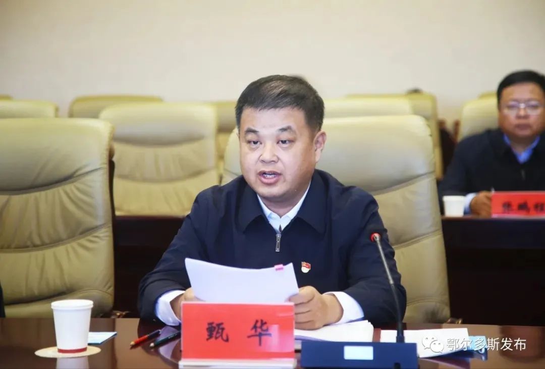 折喜文,甄华履新