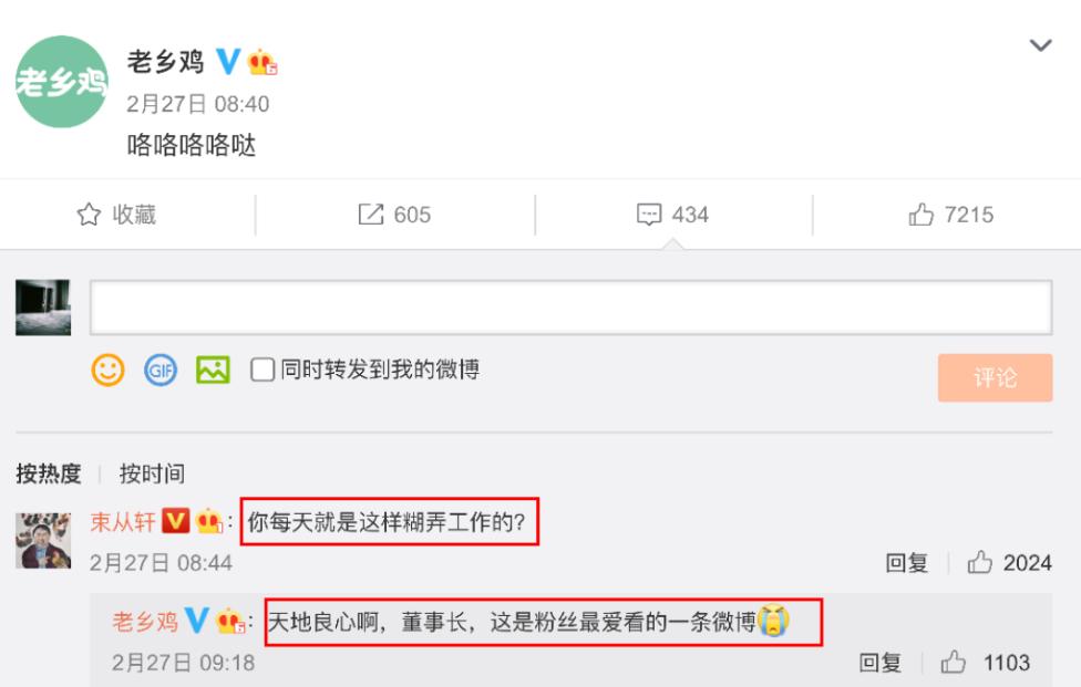 如何把含糊的胶水洗掉