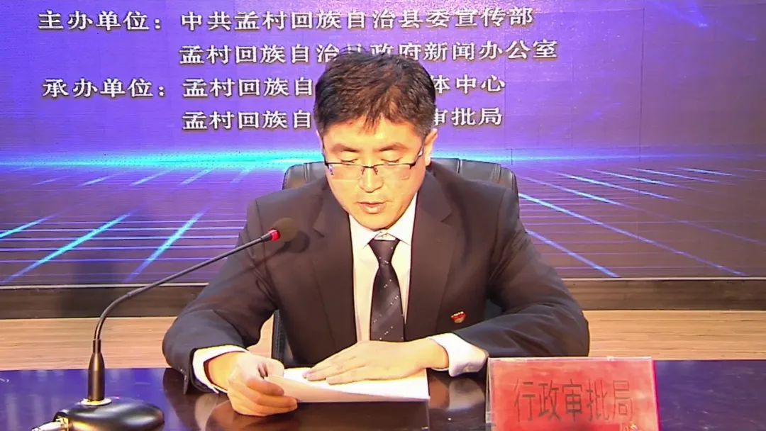 孟村开展2020年民心工程进展情况新闻发布演练活动