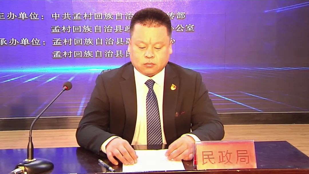 孟村开展2020年民心工程进展情况新闻发布演练活动