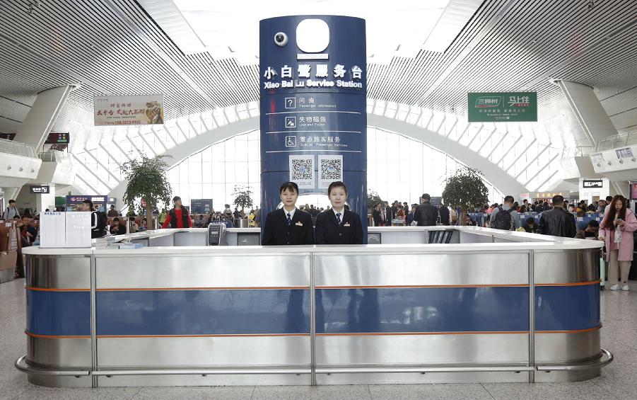 0591-63580062福州站:0591-87051592"海峡情·王威"服务台南昌西站