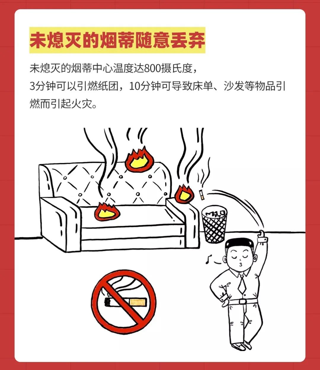 嗯是时候再提醒一下了