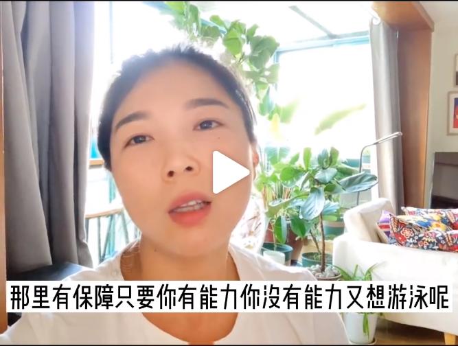 从农村逃离后，她劝女性慎重结婚