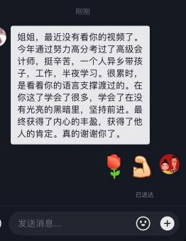 从农村逃离后，她劝女性慎重结婚