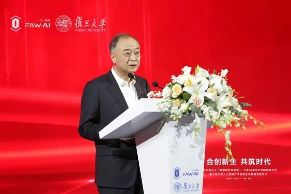 复旦大学与世界500强企业携手,成立一重磅实验室_湃客_澎湃新闻-The Paper