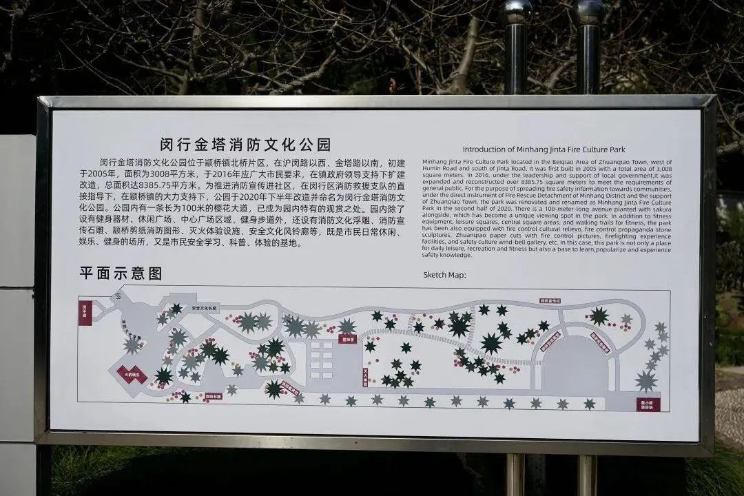 这座新开的公园很特别是上海首个哦