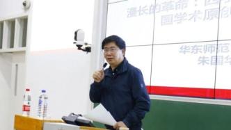 ​长江学者谈中国学术原创的未来