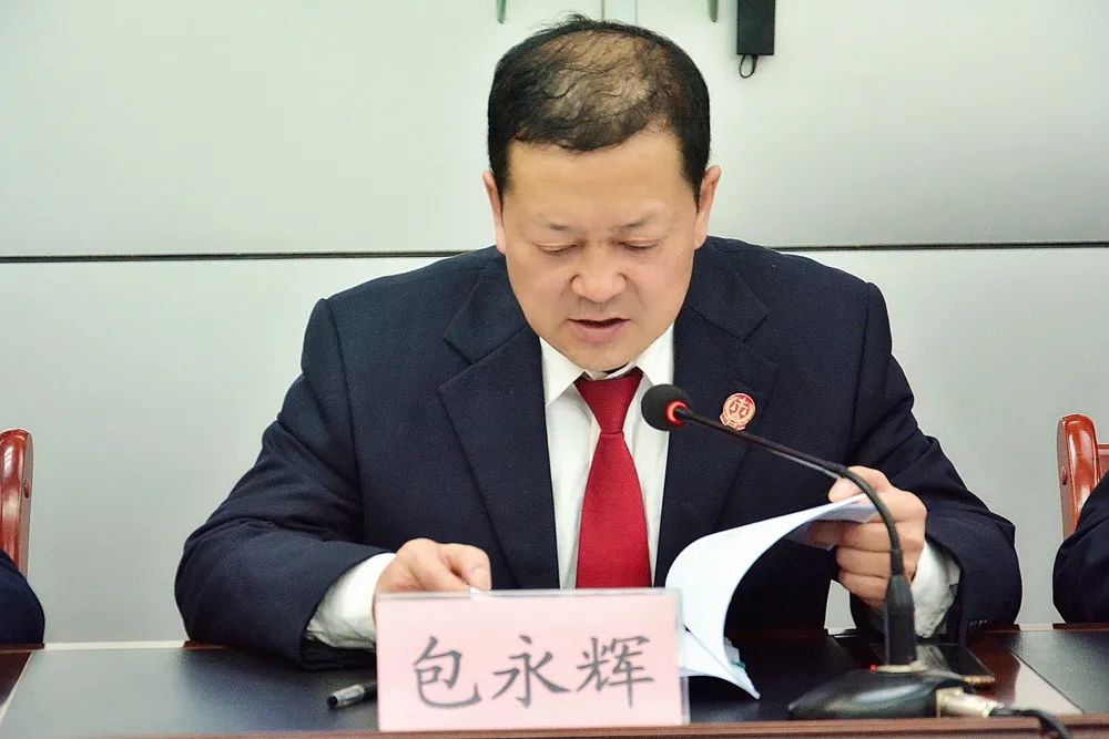 专题会议 | 学习全会精神 助牢思想根基 ——岷县人