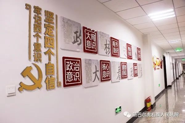 2020年【法院动态】第88期 观,法院文化长廊 品,法院文化内涵