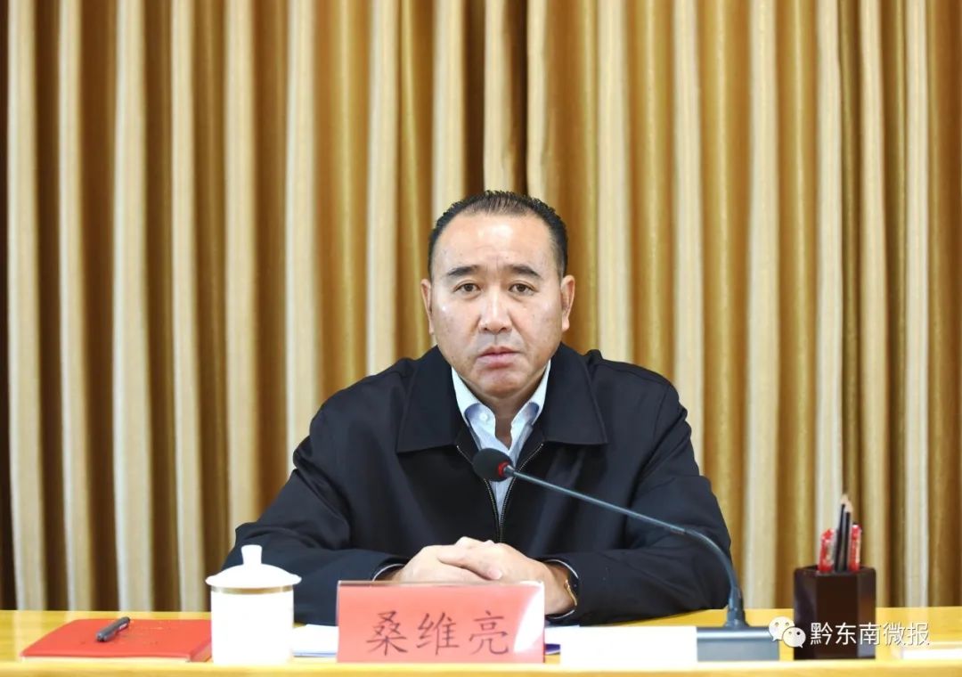 67桑维亮到施秉县宣讲党的十九届五中全会精神并调研经济社会发展