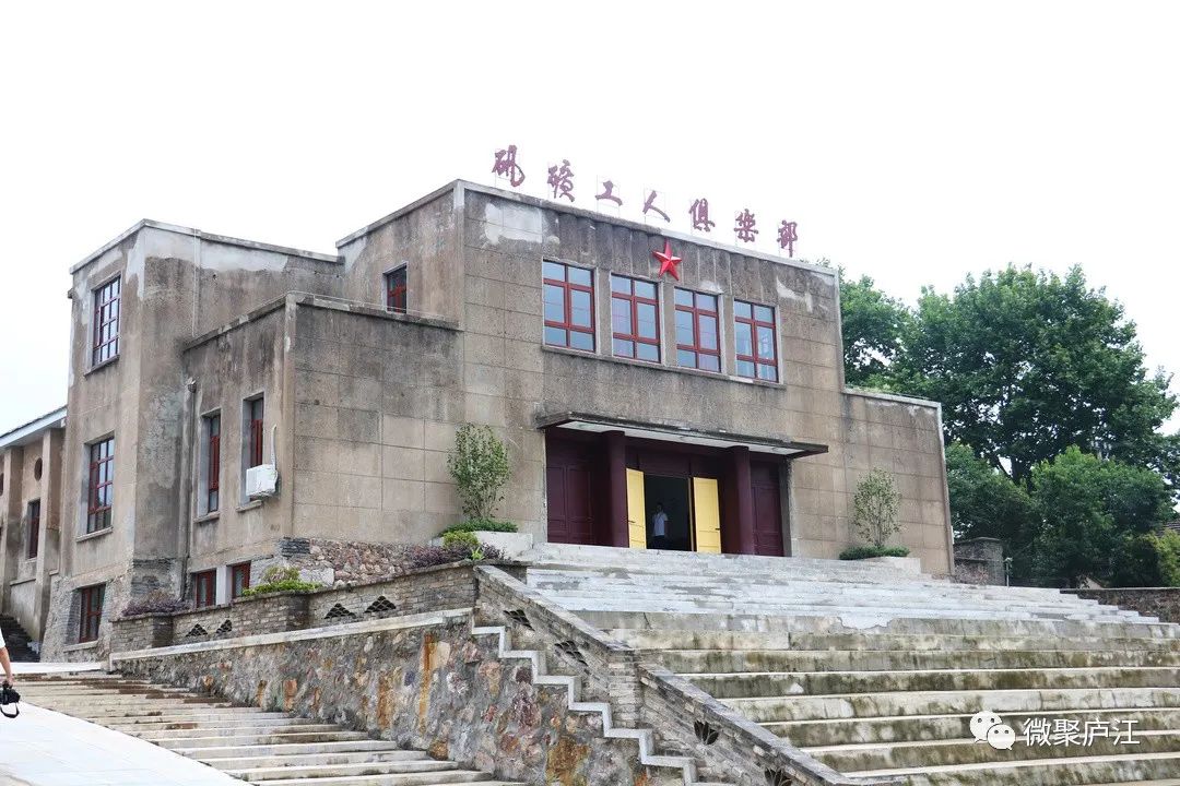 俱乐部到矾矿,还是想到俱乐部看一看.