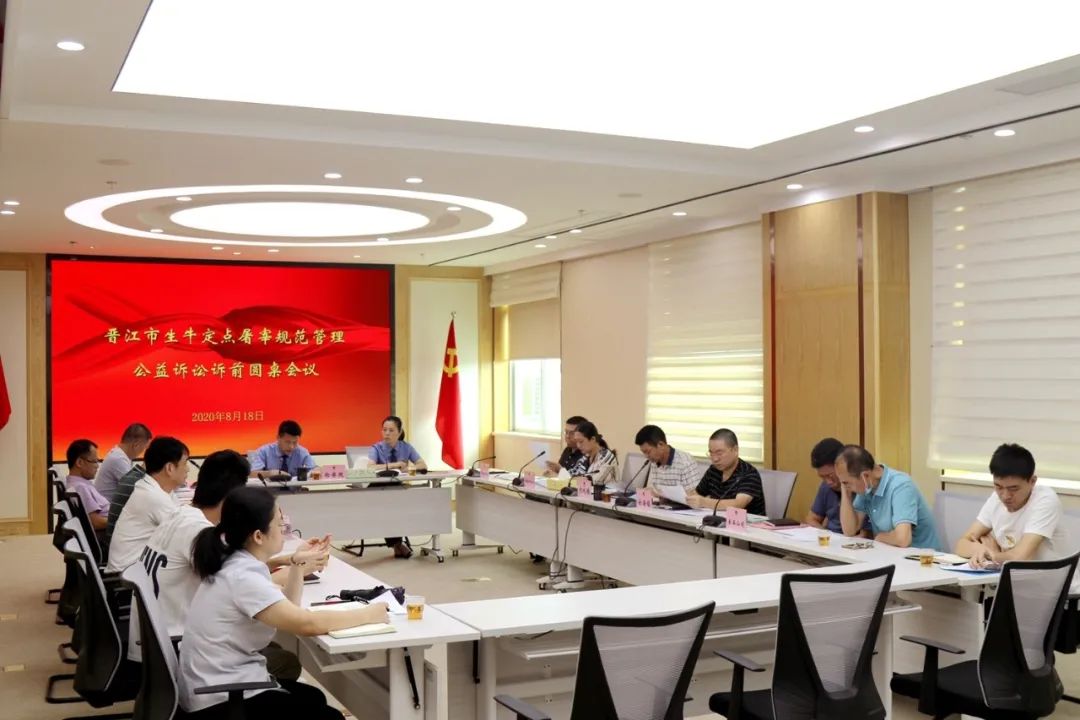 q——听证会有什么效果吗?