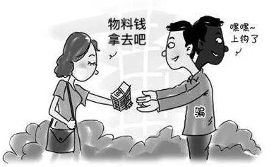 山寨又下手了碰瓷周杰伦带火的奶茶品牌7人骗取48万余元被捕