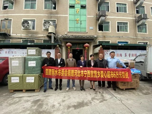 10月22日,丽水民建会员企业—丽水市正翔笔业有限公司门口堆放了一