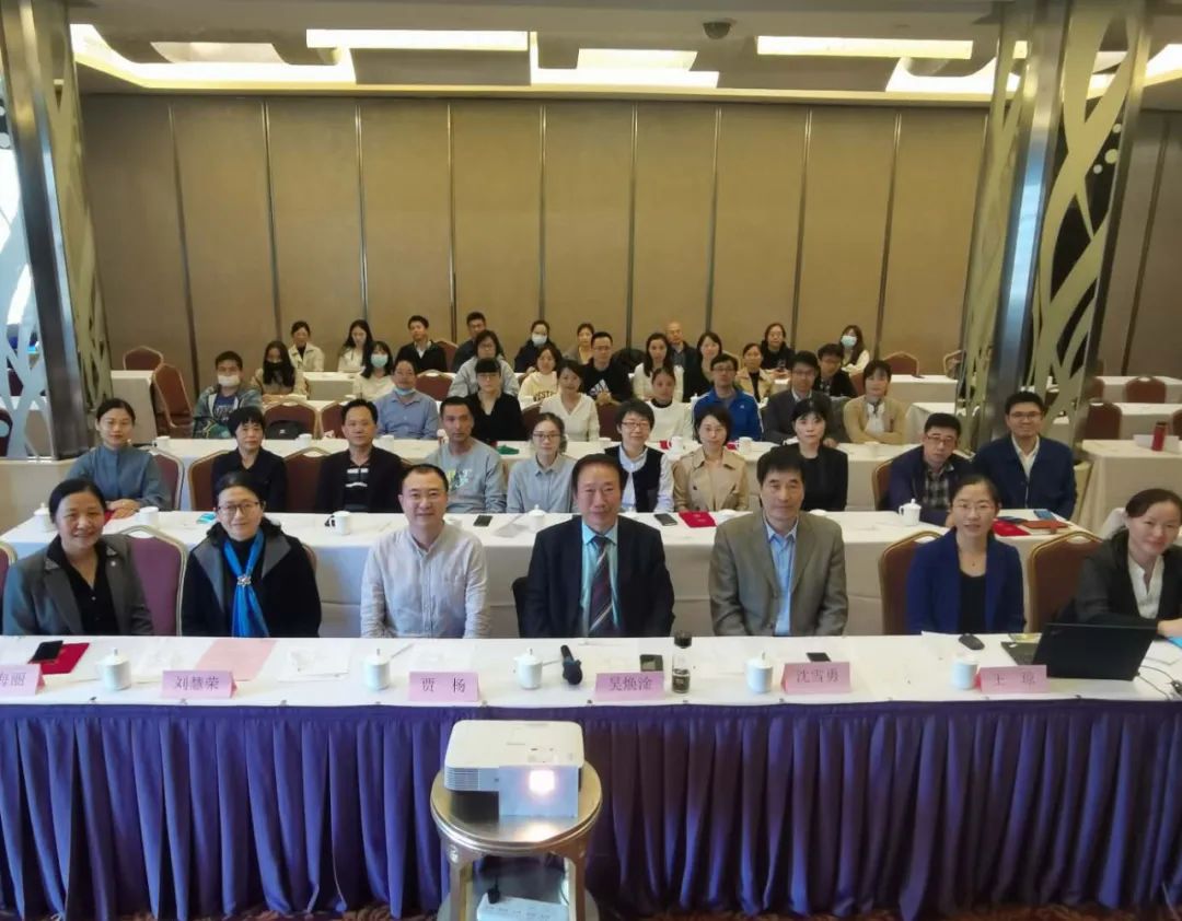 上海市针灸学会戒烟专业委员会成立大会在上海召开