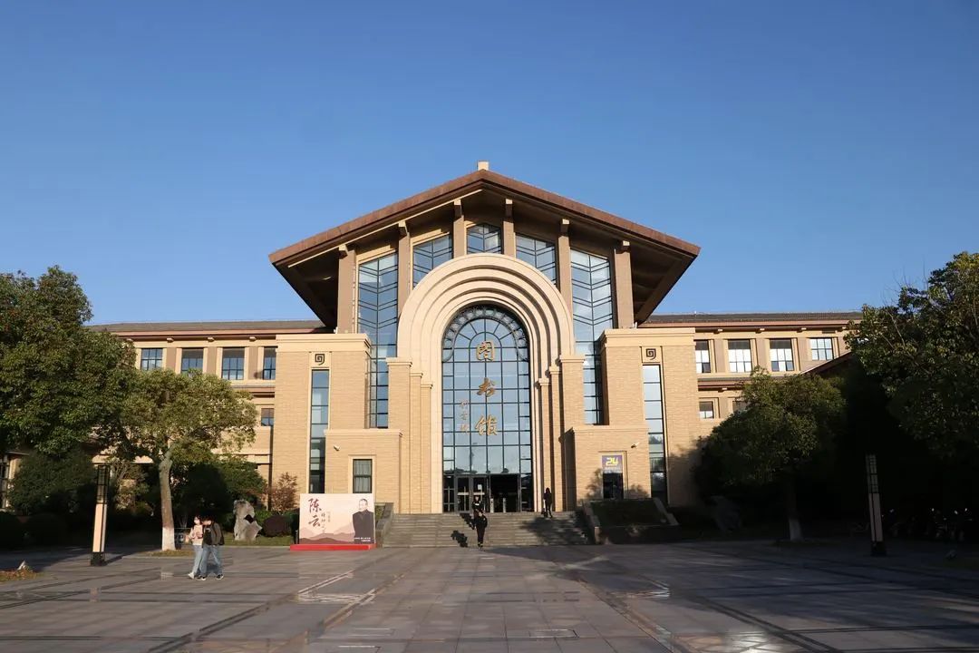 图书馆亦有用篆书阳文的"明文"二字,可以说是将传统的中华文化巧妙的