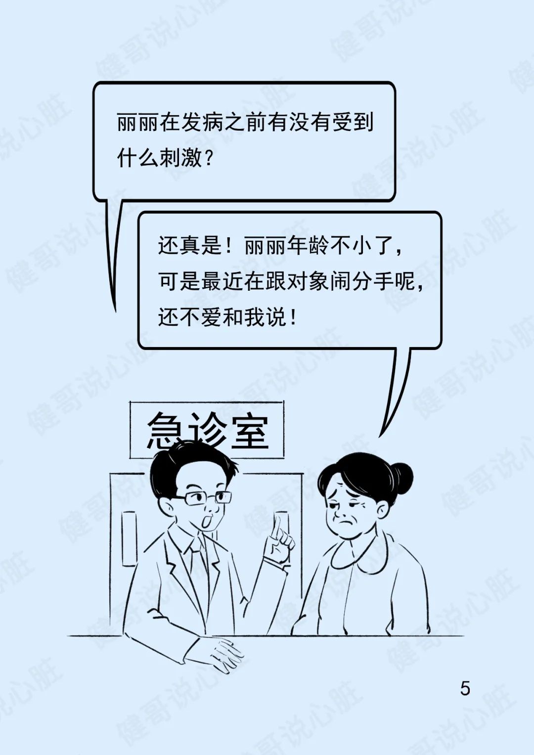 79.jpg