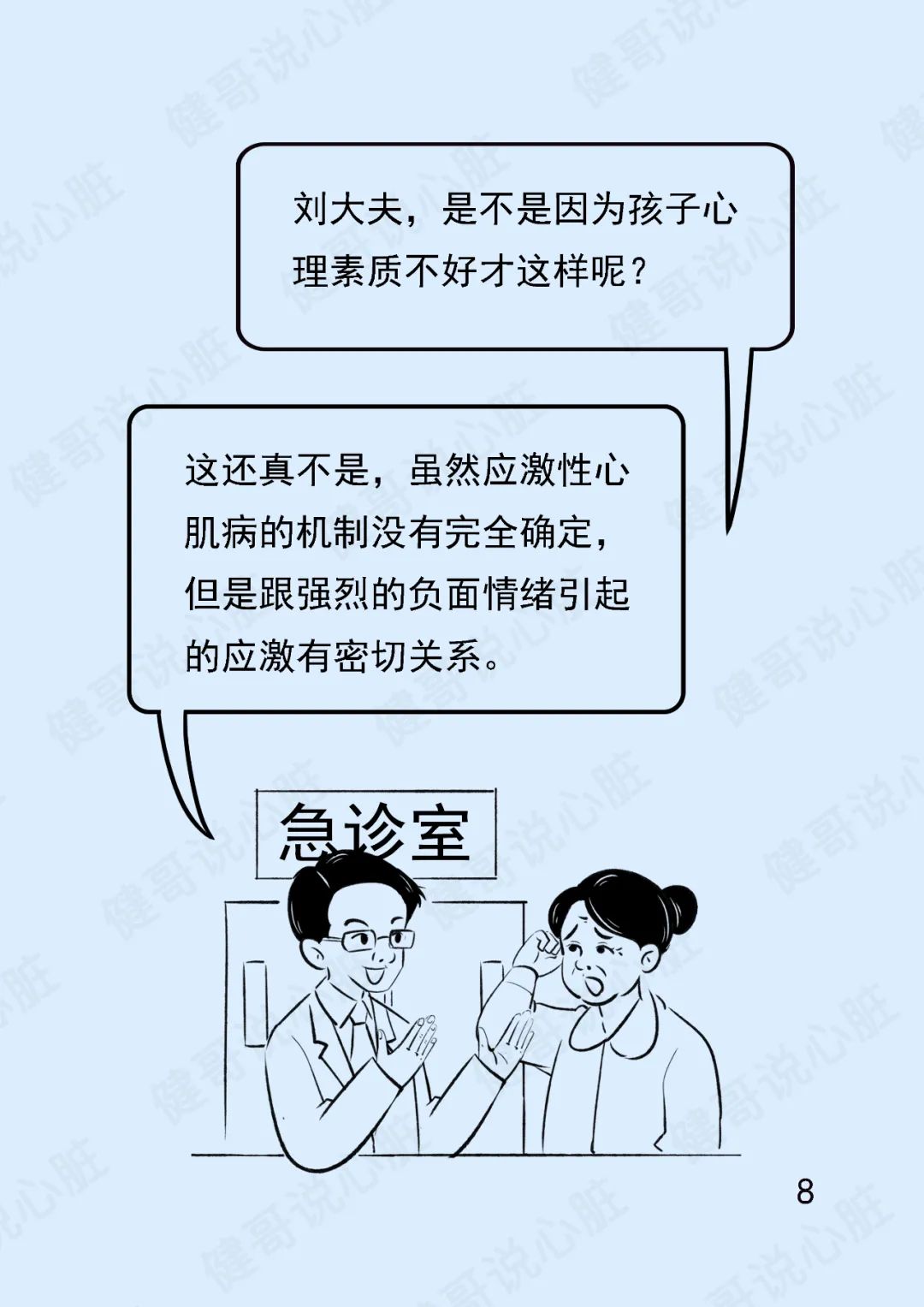82.jpg