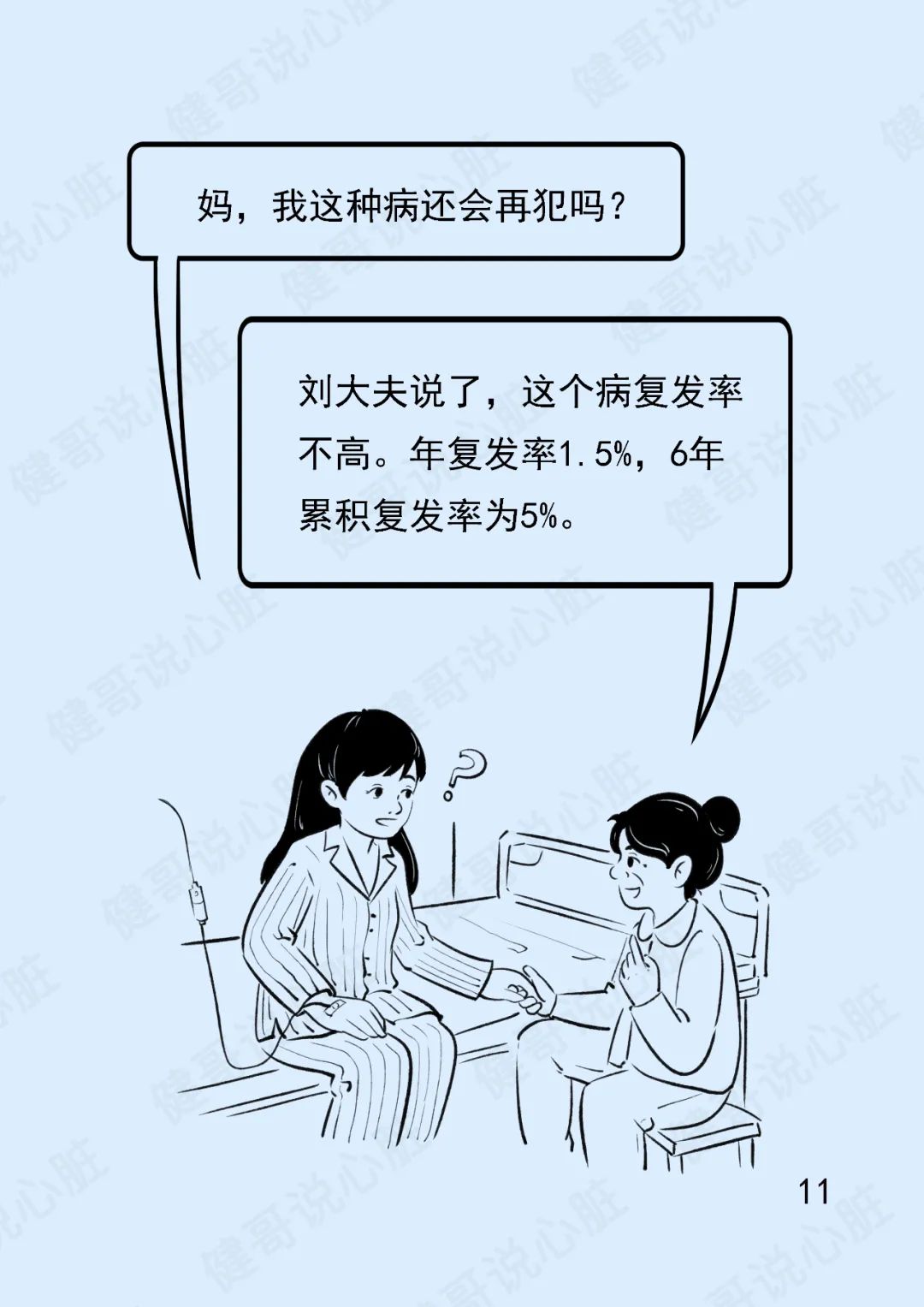 85.jpg