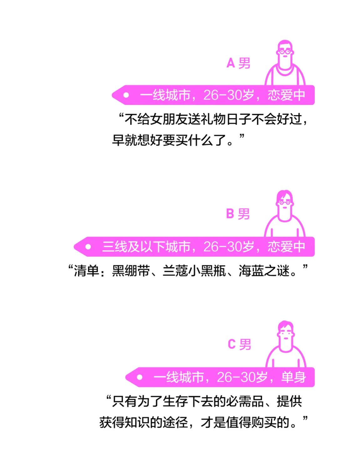 尾款人口号_尾款人图片