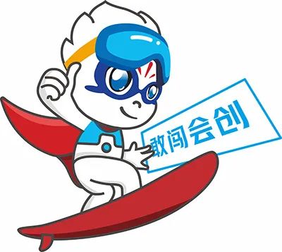 大赛吉祥物"勇仔"原标题:《总决赛在即!