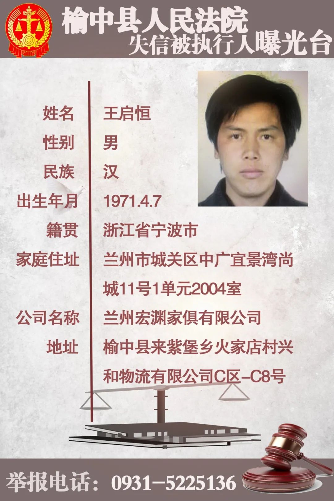 来源:榆中县法院喜欢此内容的人还喜欢原标题:《【基层法院动态】榆中