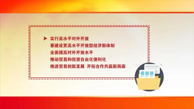 67十九届五中全会精神解读擘画未来五年发展蓝图