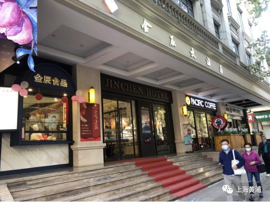 大厨掌勺,品种丰富,淮海路金辰大酒店开启熟食外卖窗口