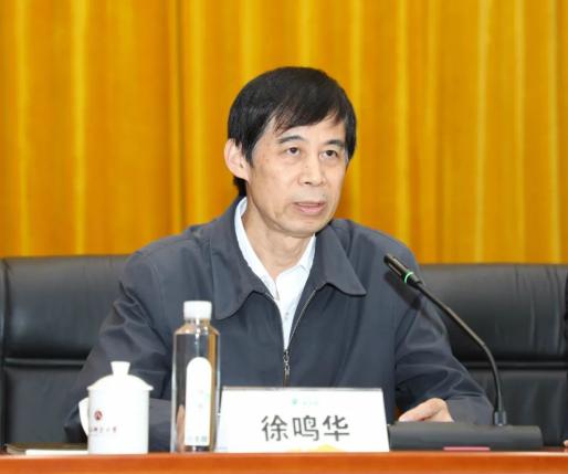 省委第十巡视组巡视浙江师范大学党委工作动员会议召开
