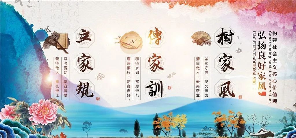 廉洁家风亮起来丨廉洁家风作品展播五