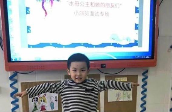 幼儿园创意戏剧课程的组织_水母公主戏剧课程_幼儿班本课程
