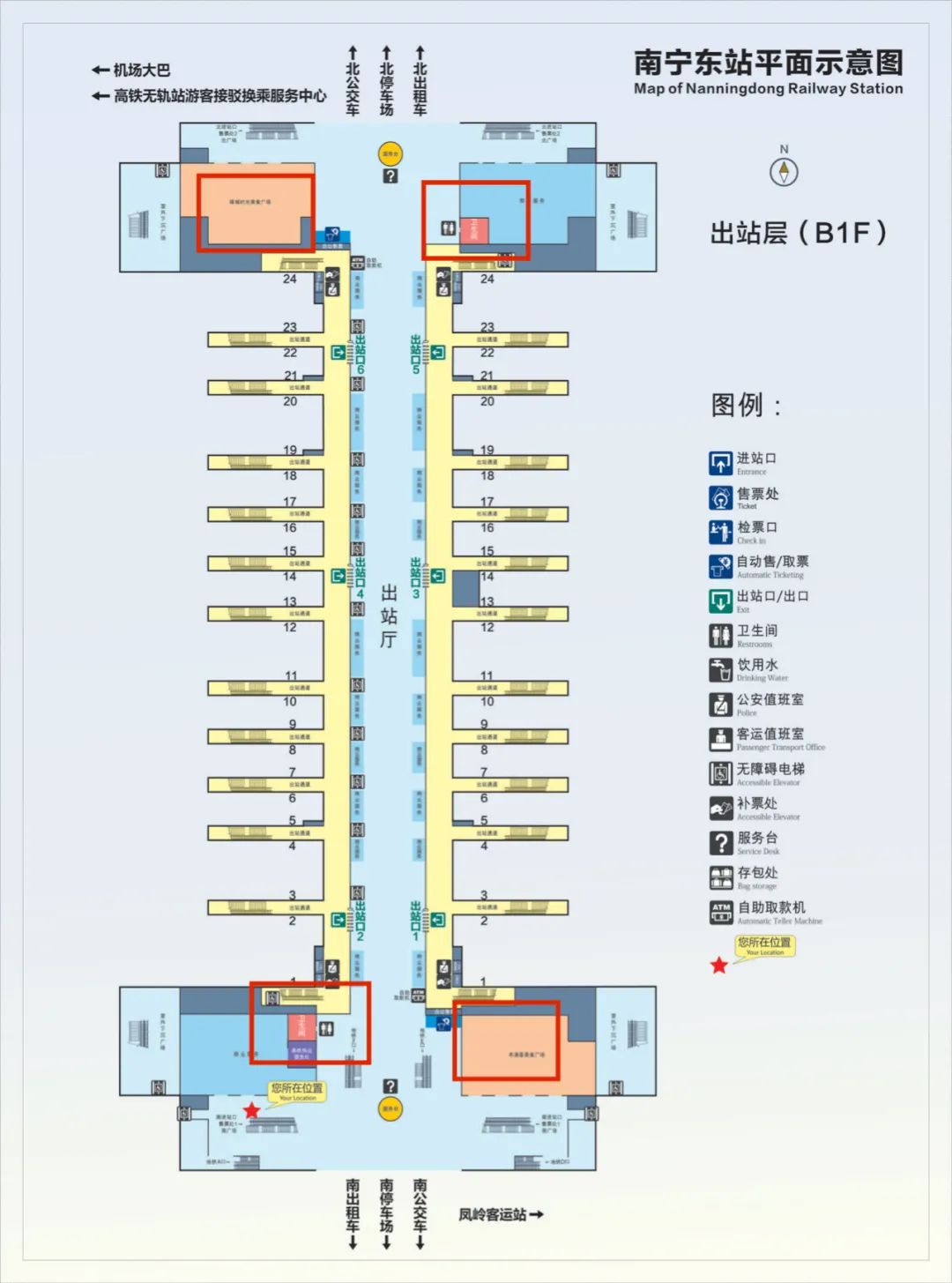 广西高铁站里竟藏着星级厕所全是冷门黑科技