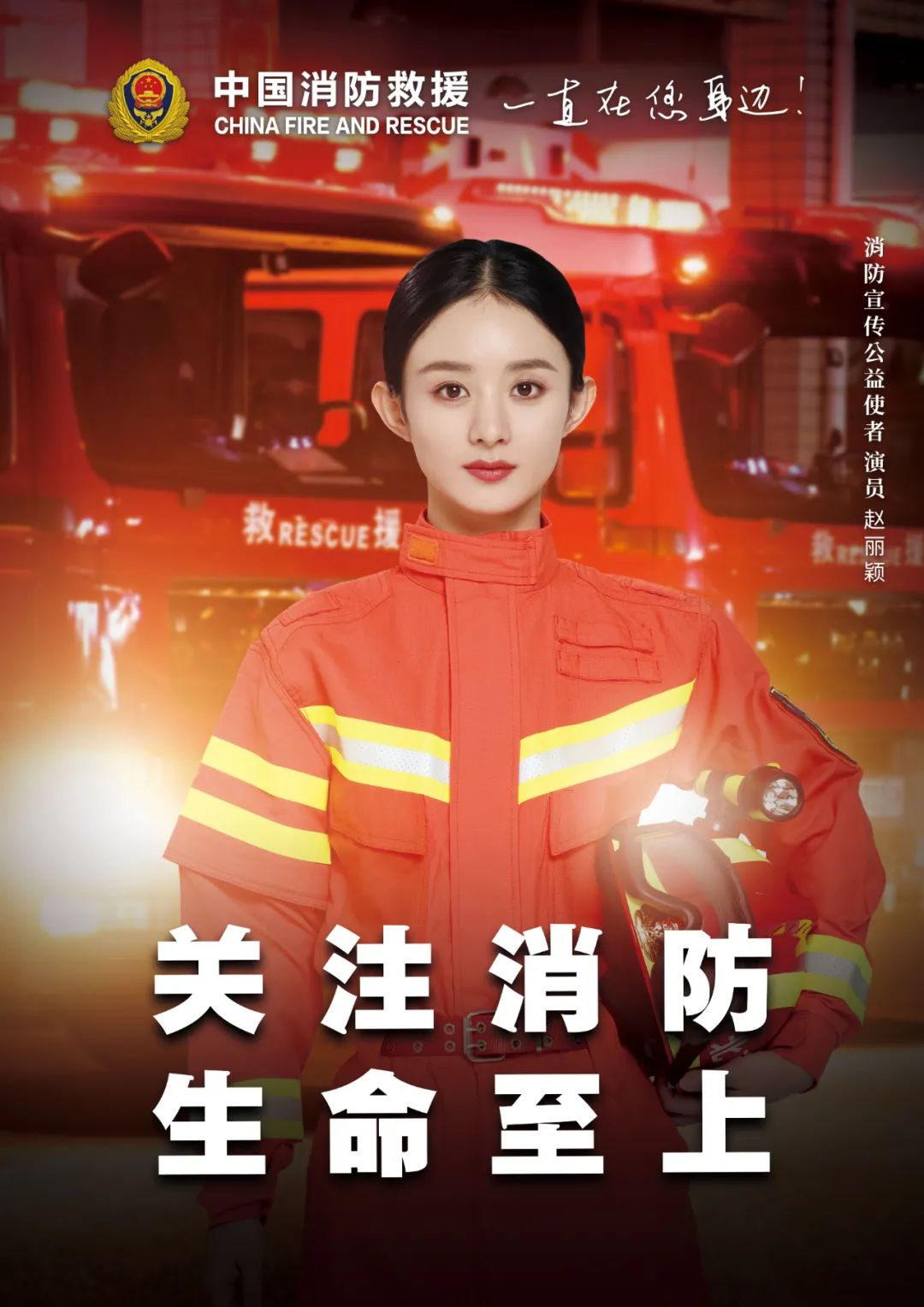 【海报】坚持动态清零：人民至上、生命至上！ - 周到上海
