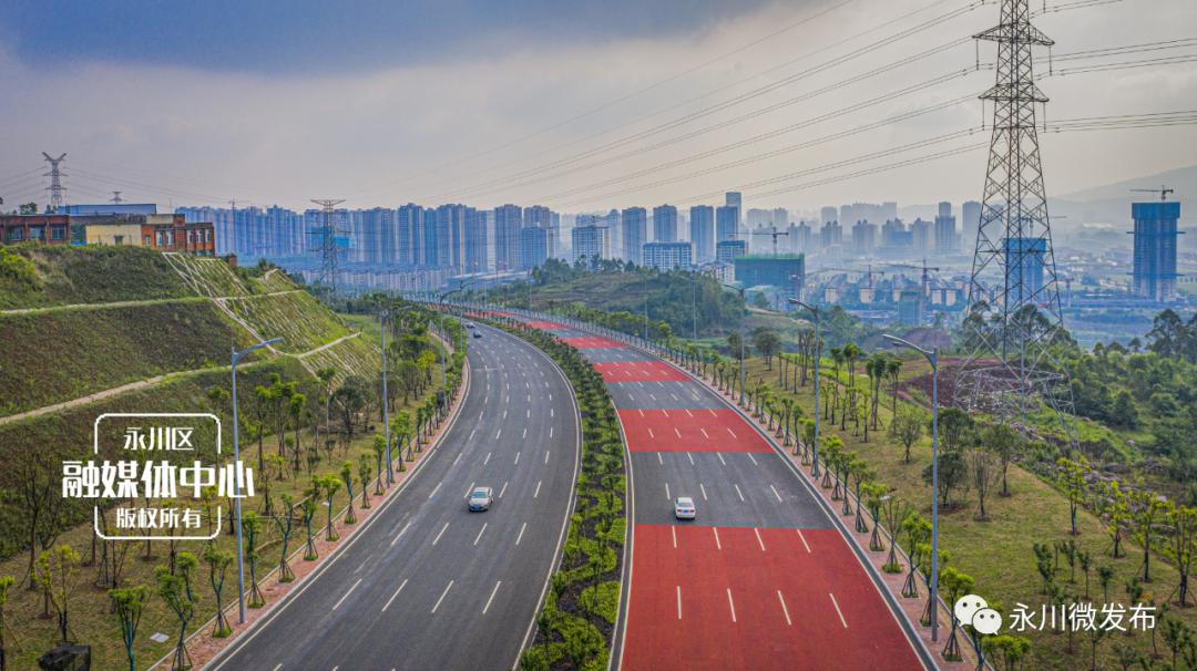 小组高速公路形成了"一环六射"▲▲▲点击观看《心灵之旅 欢乐永川》