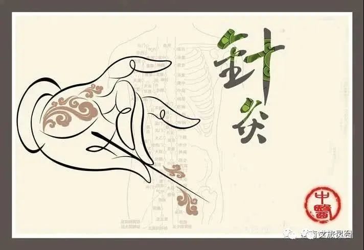 yabo亚博首页-针灸之最,你知道吗?
