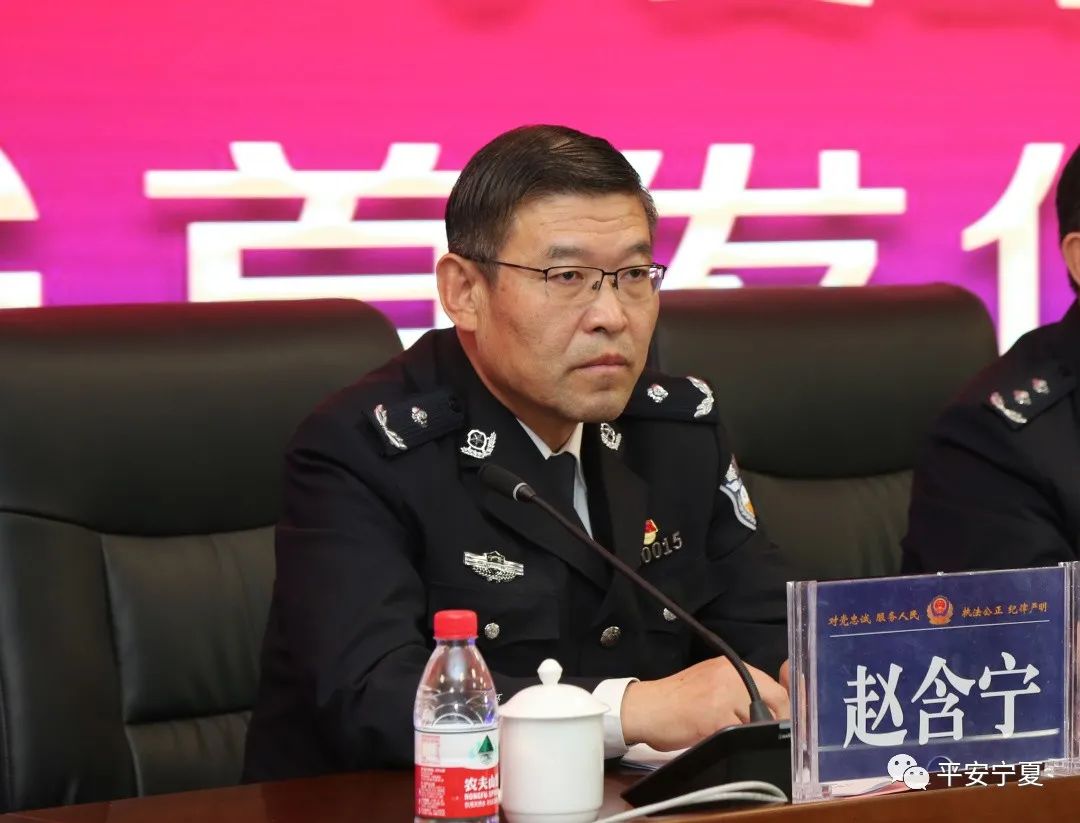 宁夏公安文联三届五次理事会召开