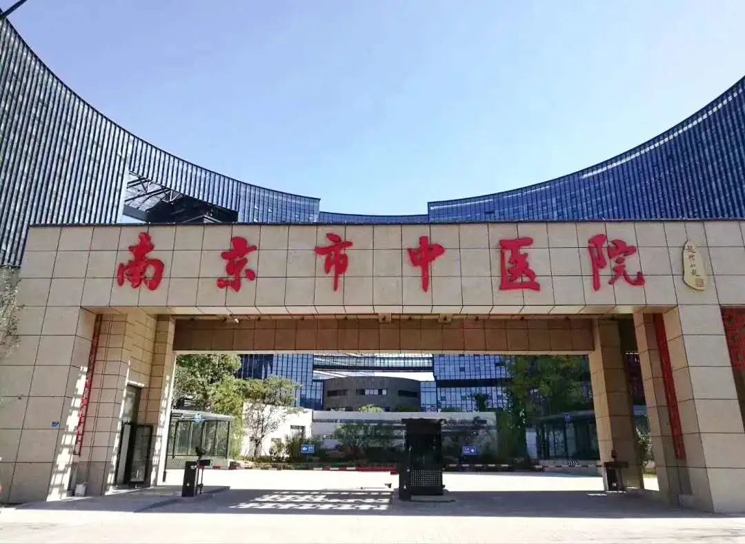 苏州大学第一附属医院