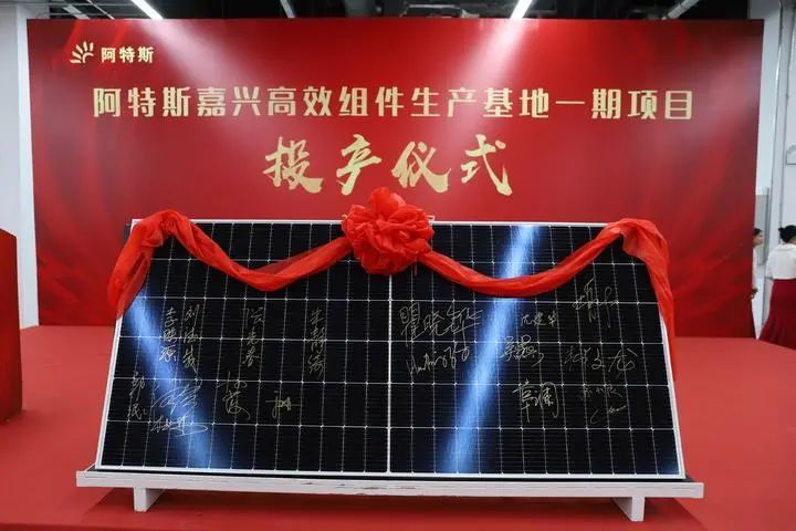 库车光伏项目部 250.jpg