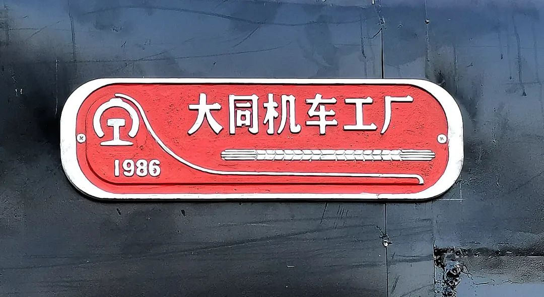 火车迷看过来海归古董带着老故事开启新征程